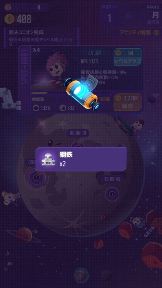 digstar_09