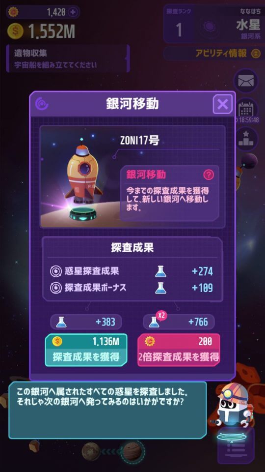 digstar_10