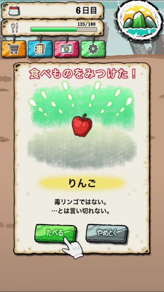 eatworld_07
