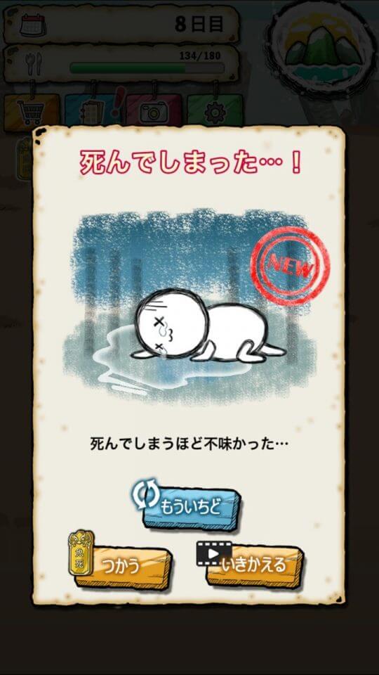 eatworld_08