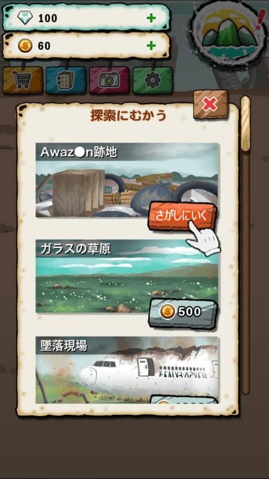 eatworld_09