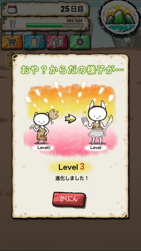 eatworld_10