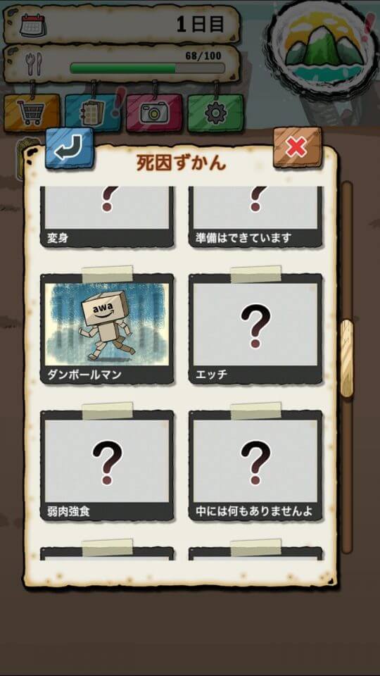 eatworld_11