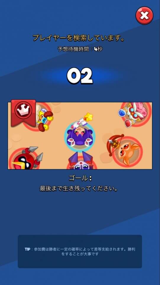 ヒーローズ:ポケットアリーナ レビュー画像