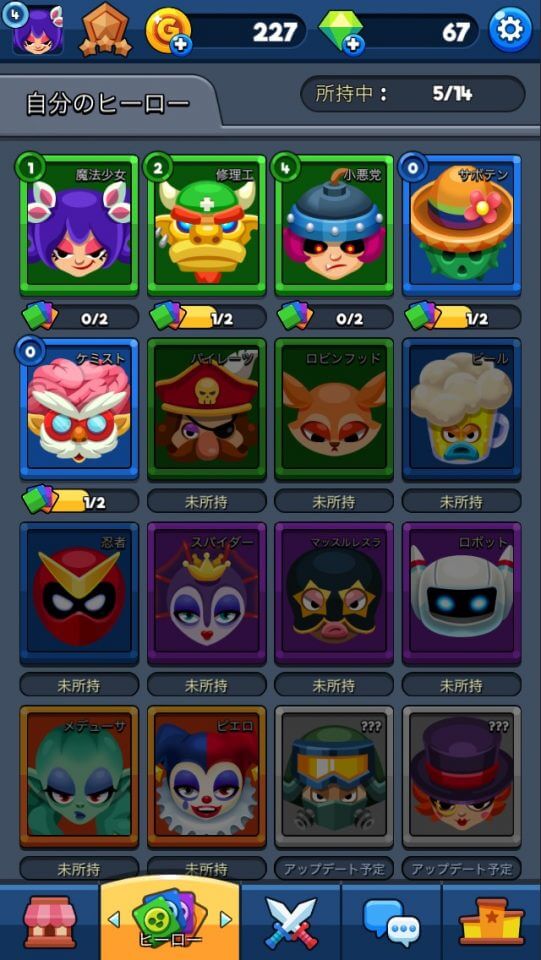 ヒーローズ:ポケットアリーナ レビュー画像