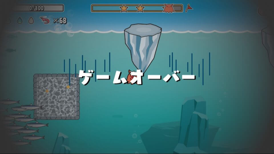 メンダコアドベンチャー レビュー画像