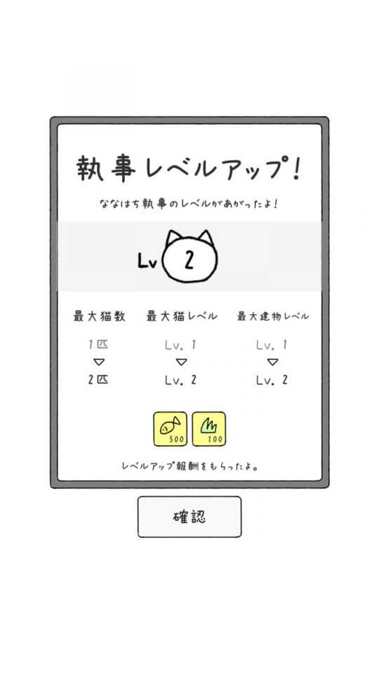 myadorablecats_09