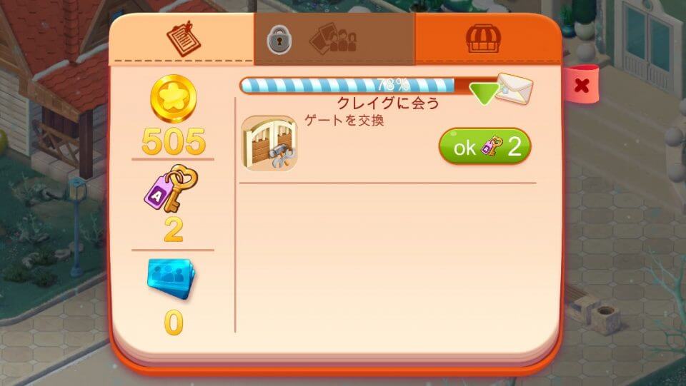 Resort Hotel: Bay Story レビュー画像