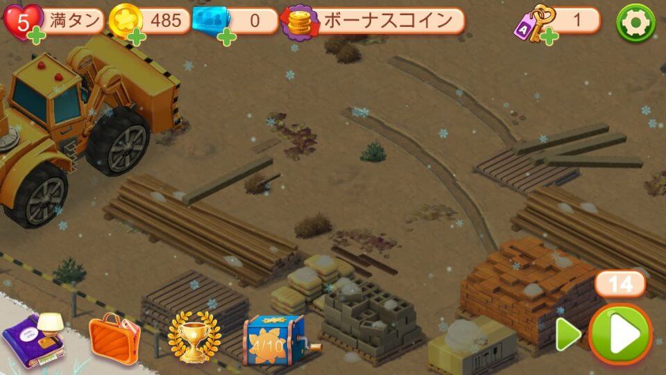 Resort Hotel: Bay Story レビュー画像