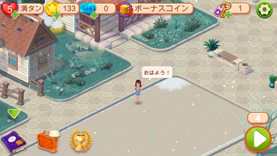 Resort Hotel: Bay Story レビュー画像