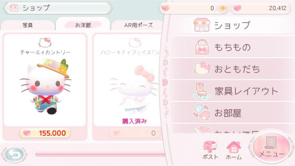 トモトル ~ハローキティとハピネスライフ~ レビュー画像