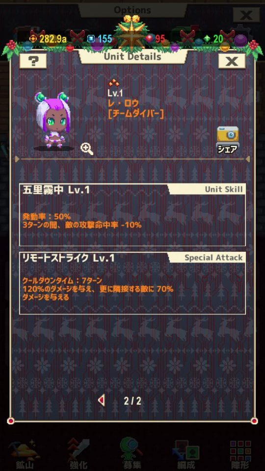 worlds-diver_10