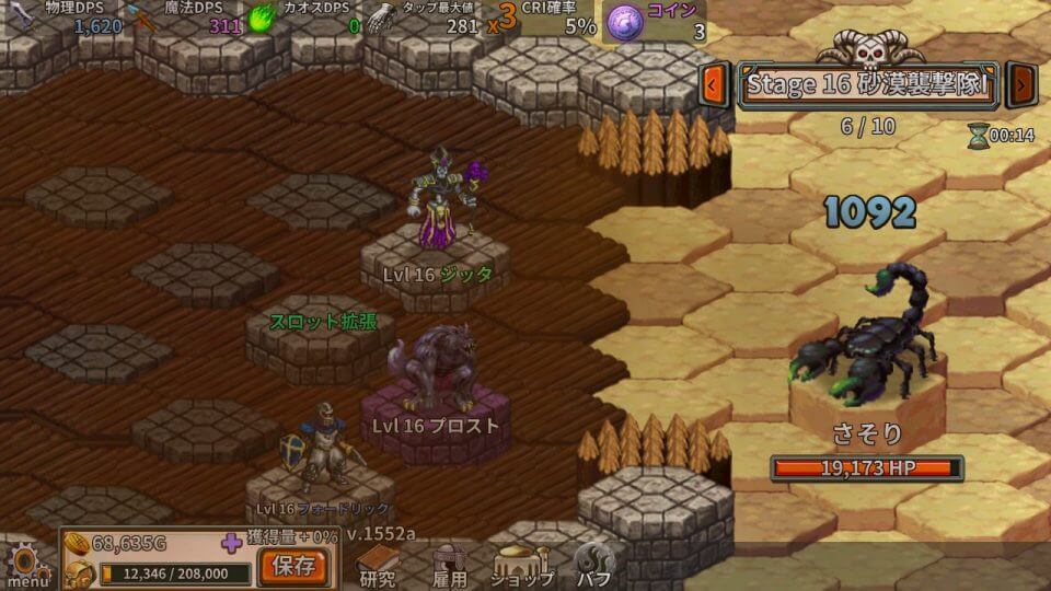 youheijidai_08