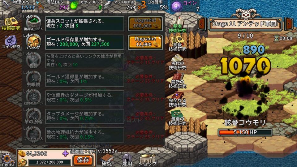 youheijidai_09