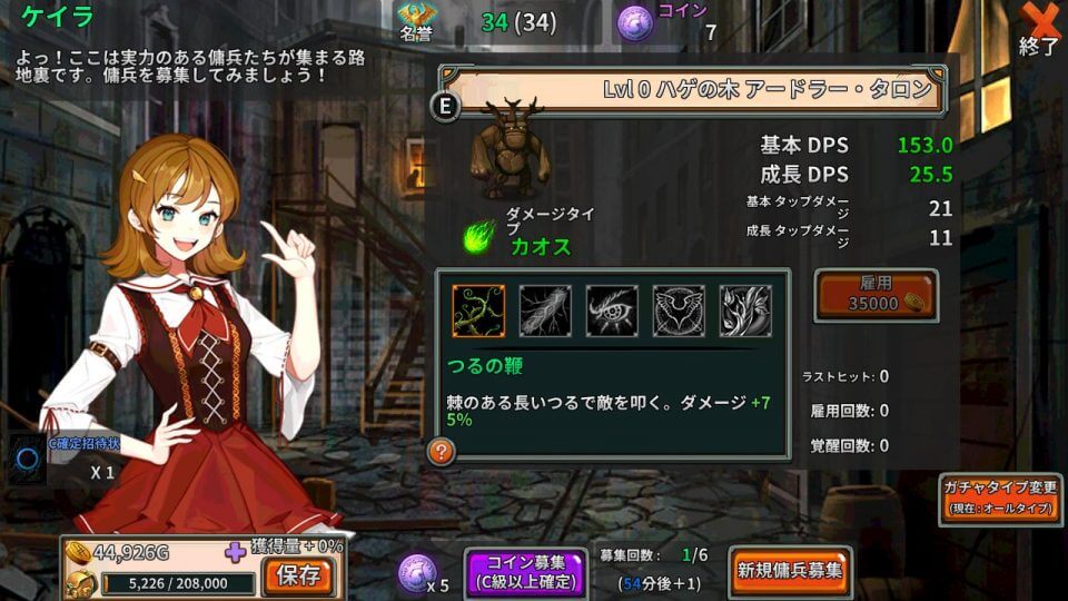 youheijidai_11