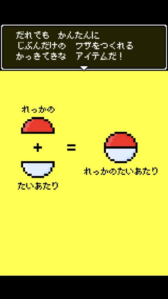 奴は四天王の中で最も金持ち