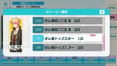 Op8♪レビュー画像