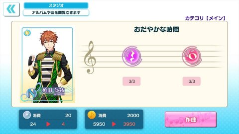 Op8♪レビュー画像
