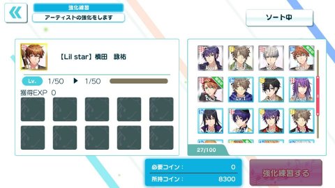 Op8♪レビュー画像