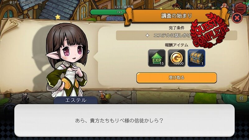 デビルブック