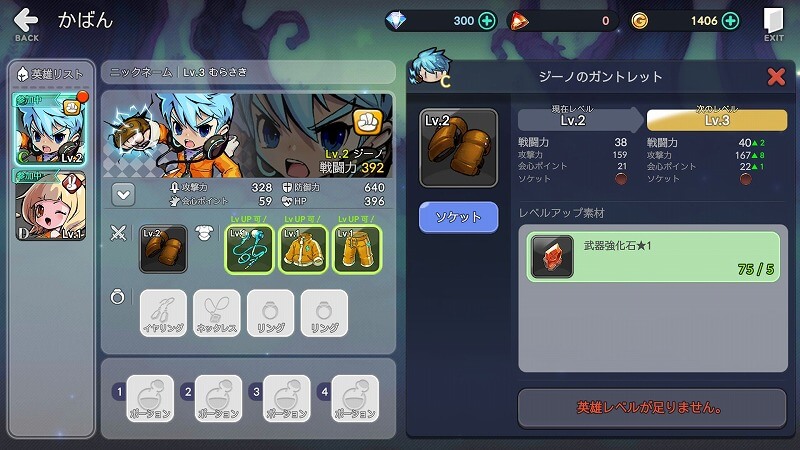 デビルブック