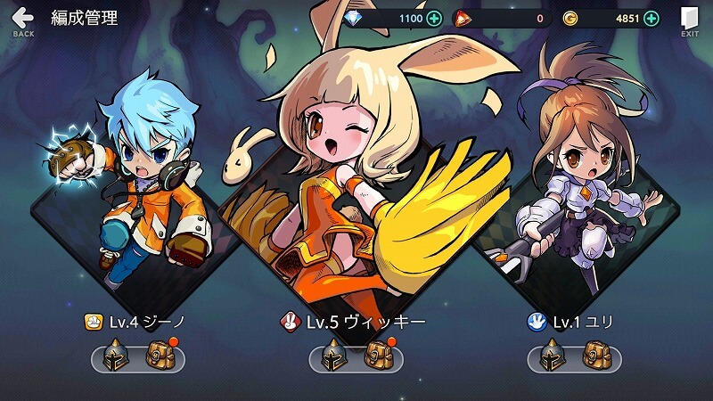 デビルブック