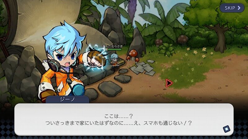 デビルブック