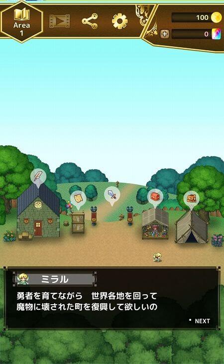 スマゆま