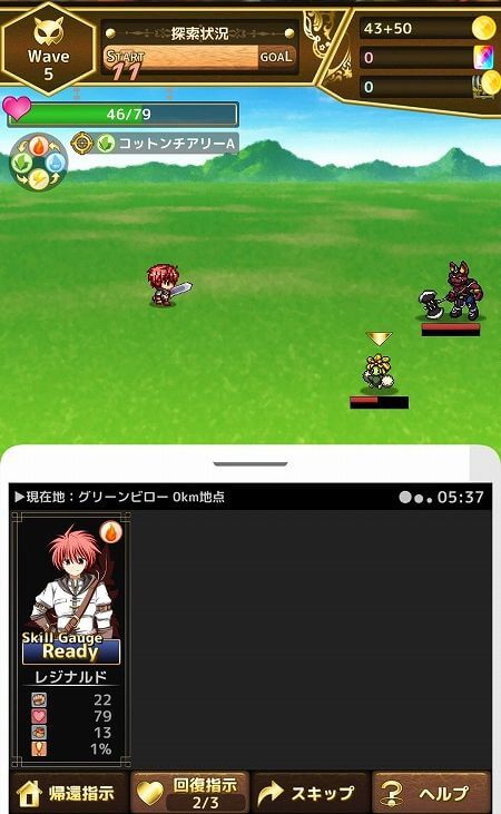 スマゆま
