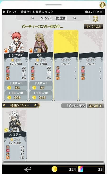 スマゆま
