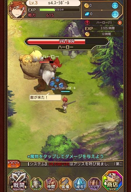 エターナル スカーレット -紅の騎士団-