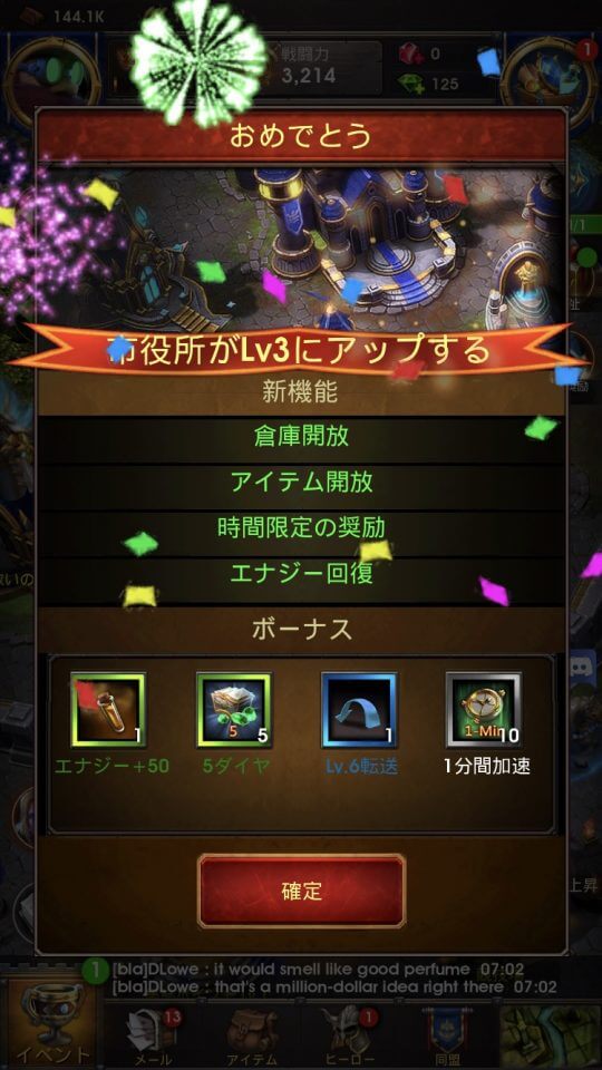 アライアンス ·アット ·ウォー
