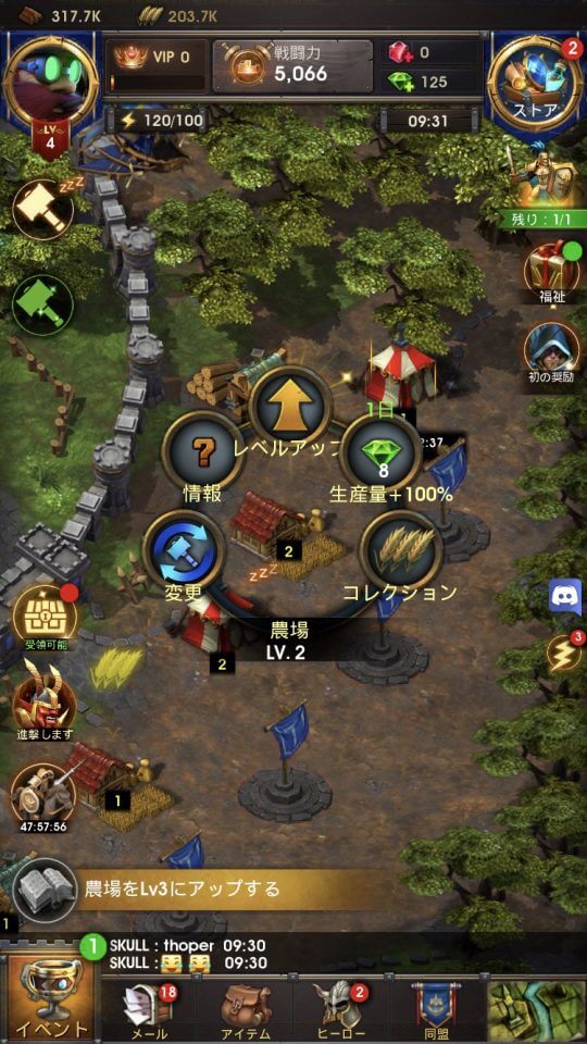 アライアンス ·アット ·ウォー