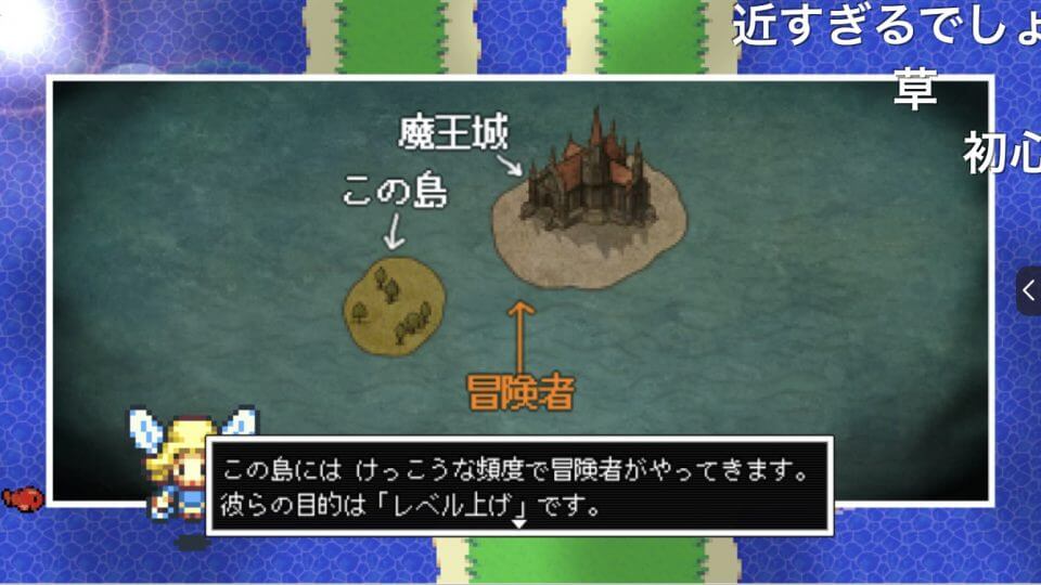 レベル上げにちょうどいい島