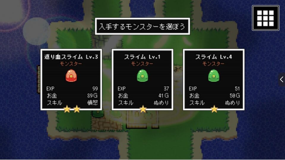 レベル上げにちょうどいい島