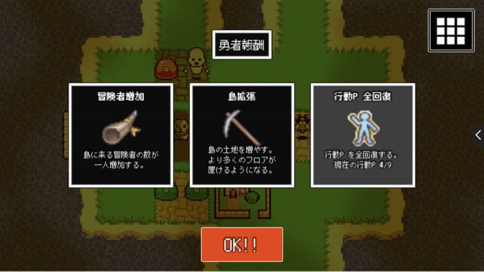 レベル上げにちょうどいい島