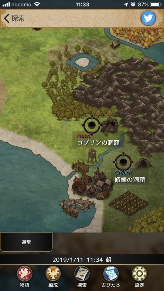 アルテスノート