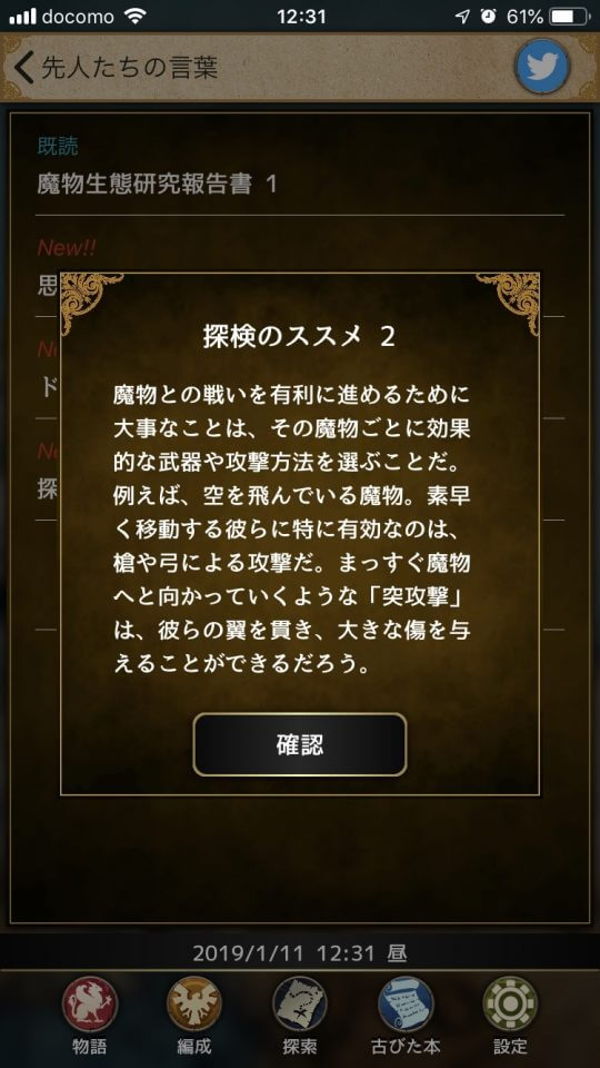 アルテスノート