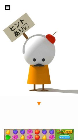 冬物語レビュー画像