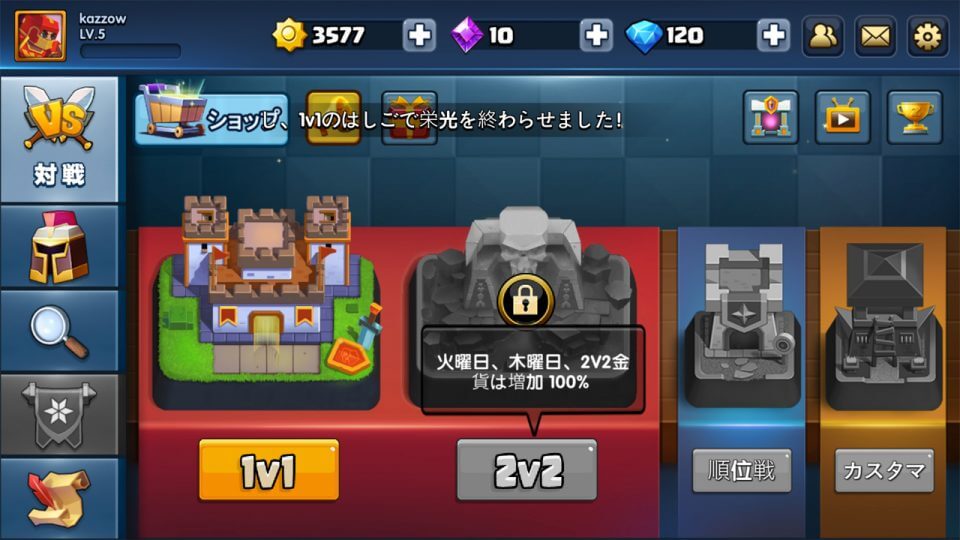 バトルブローラーズ レビュー画像