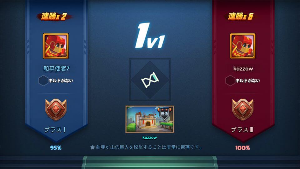 バトルブローラーズ レビュー画像