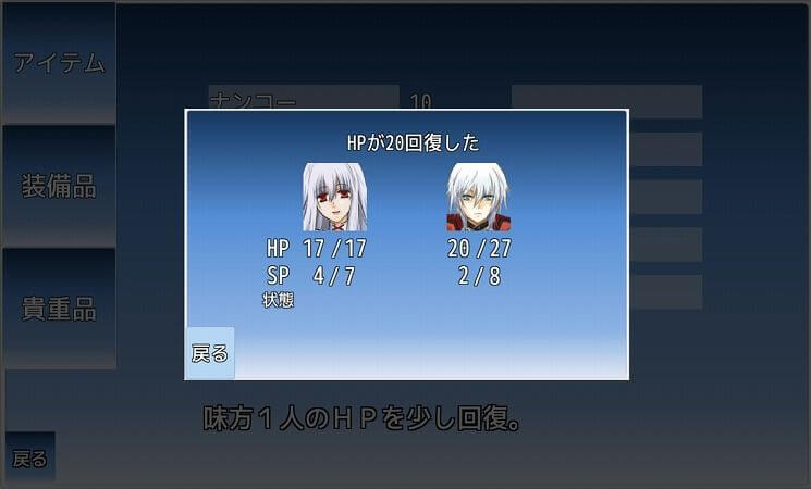 極界の聖天使