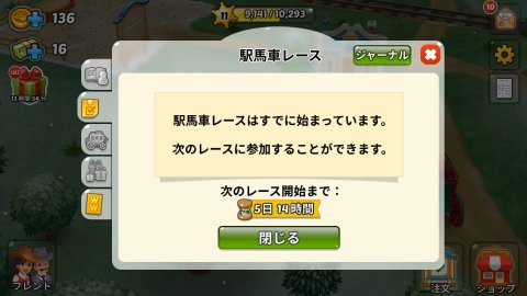 Wild WestNFレビュー画像