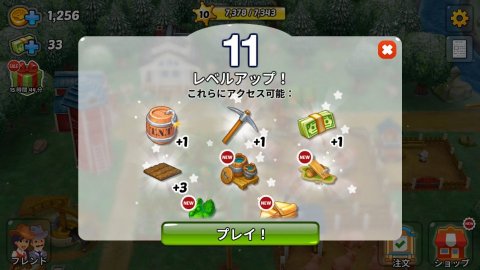 Wild WestNFレビュー画像