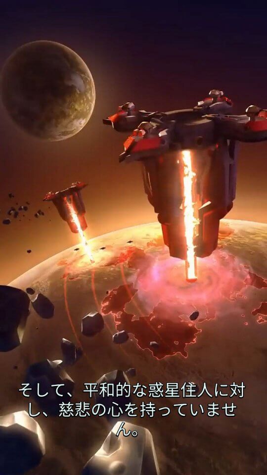 Space Justice