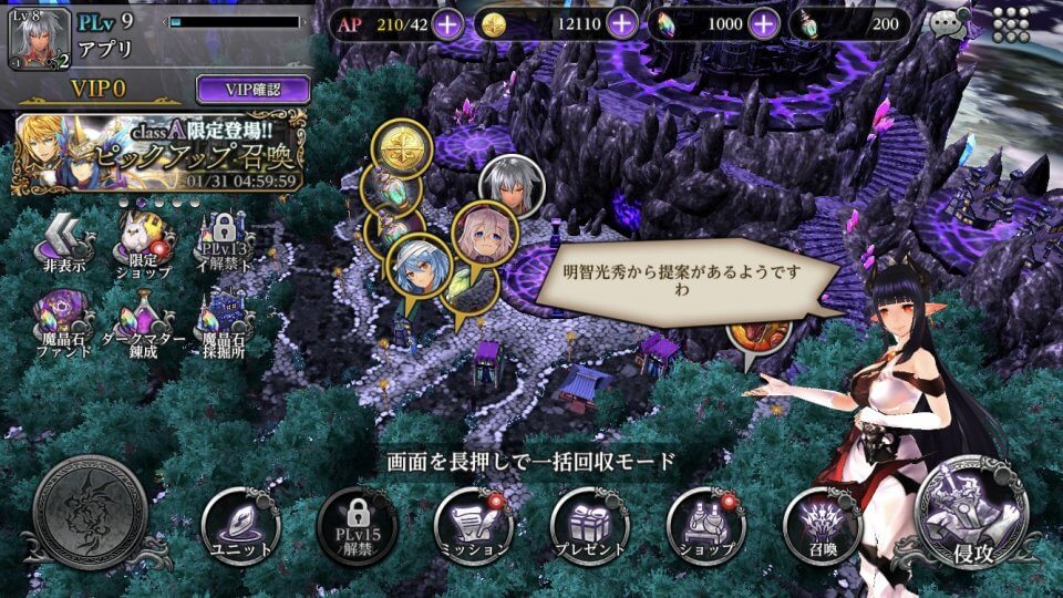 ダークリベリオン