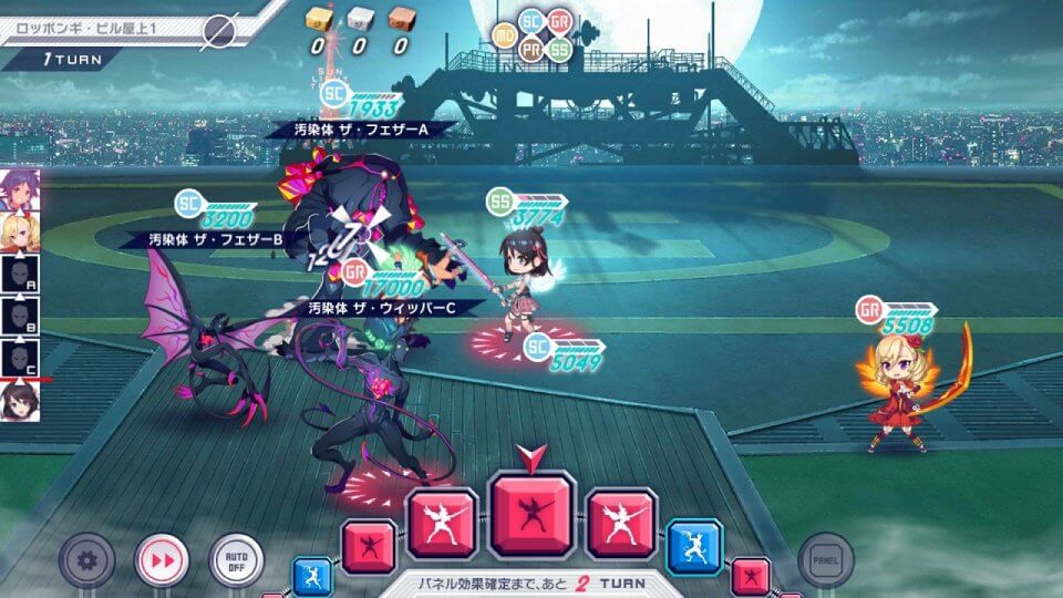エンジェルロック Feel Girl's Emotion