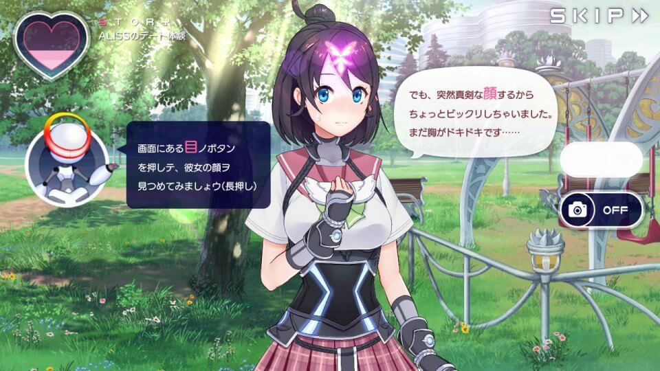 エンジェルロック Feel Girl's Emotion