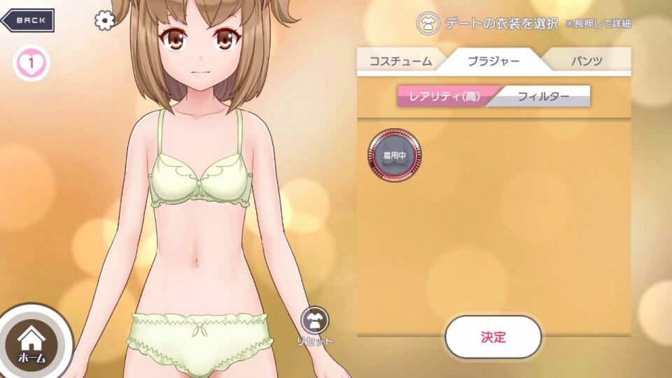 エンジェルロック Feel Girl's Emotion
