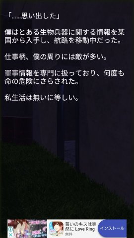 閉ざされた倉庫レビュー画像